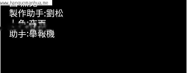 韩国漫画狱火重生韩漫_狱火重生-第61话-走向结局的最终决战在线免费阅读-韩国漫画-第144张图片