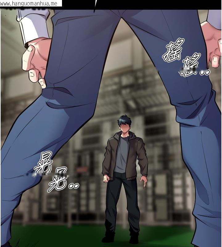 韩国漫画狱火重生韩漫_狱火重生-第61话-走向结局的最终决战在线免费阅读-韩国漫画-第27张图片