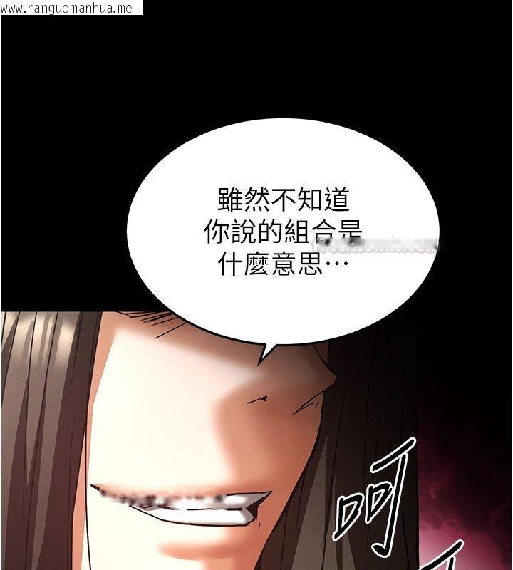 韩国漫画末日雕堡韩漫_末日雕堡-第72话-迈向新世界的旅程在线免费阅读-韩国漫画-第60张图片