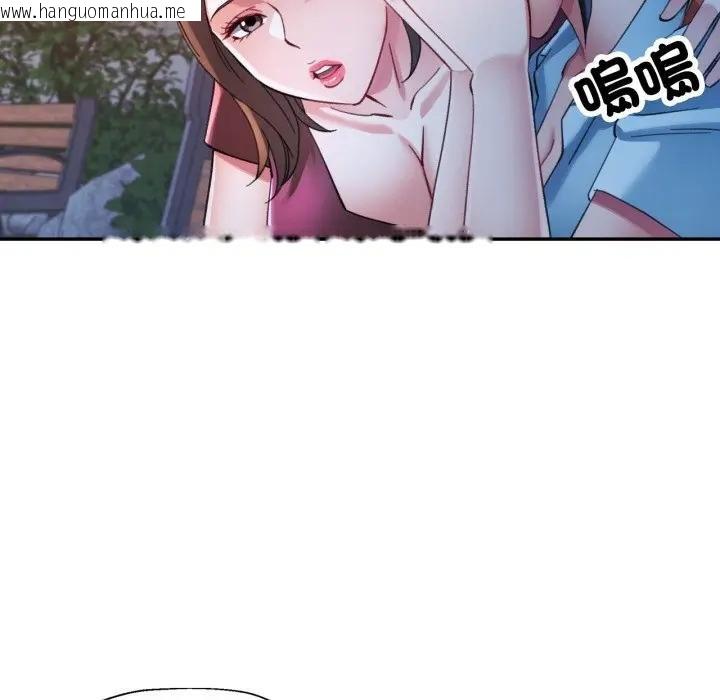 韩国漫画可以爱你吗/似曾相识的她韩漫_可以爱你吗/似曾相识的她-第97话在线免费阅读-韩国漫画-第55张图片