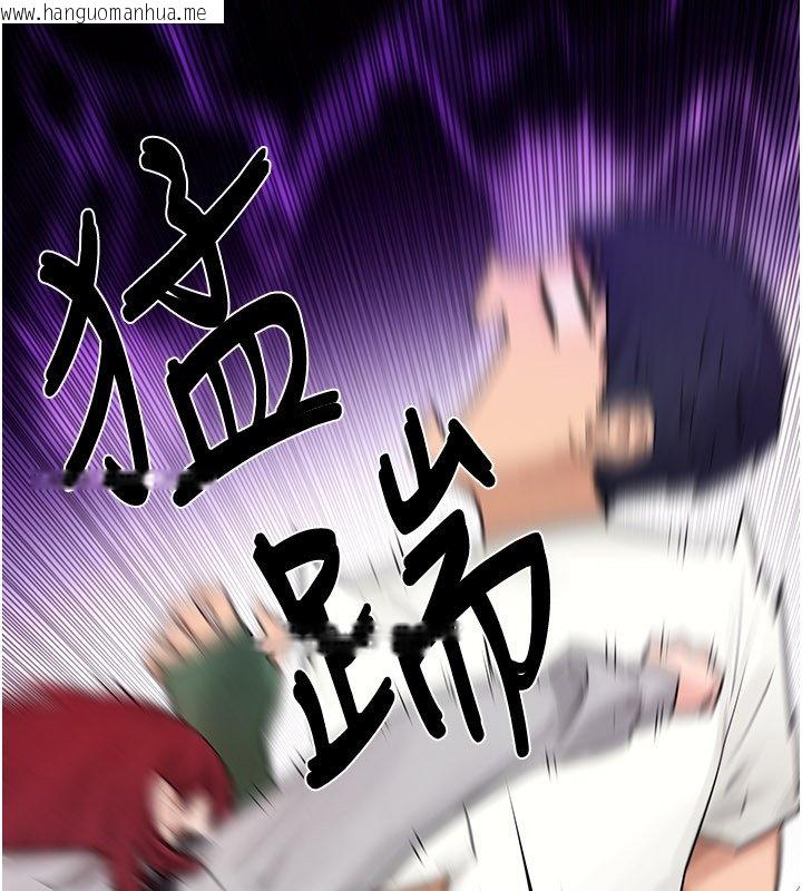 韩国漫画欲海交锋韩漫_欲海交锋-第86话-我们一起去摩铁在线免费阅读-韩国漫画-第7张图片