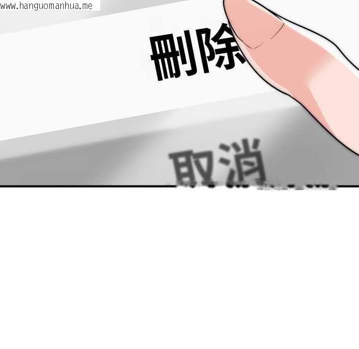 韩国漫画神雕闯都市/强雕：都市润女传说韩漫_神雕闯都市/强雕：都市润女传说-第34话在线免费阅读-韩国漫画-第64张图片