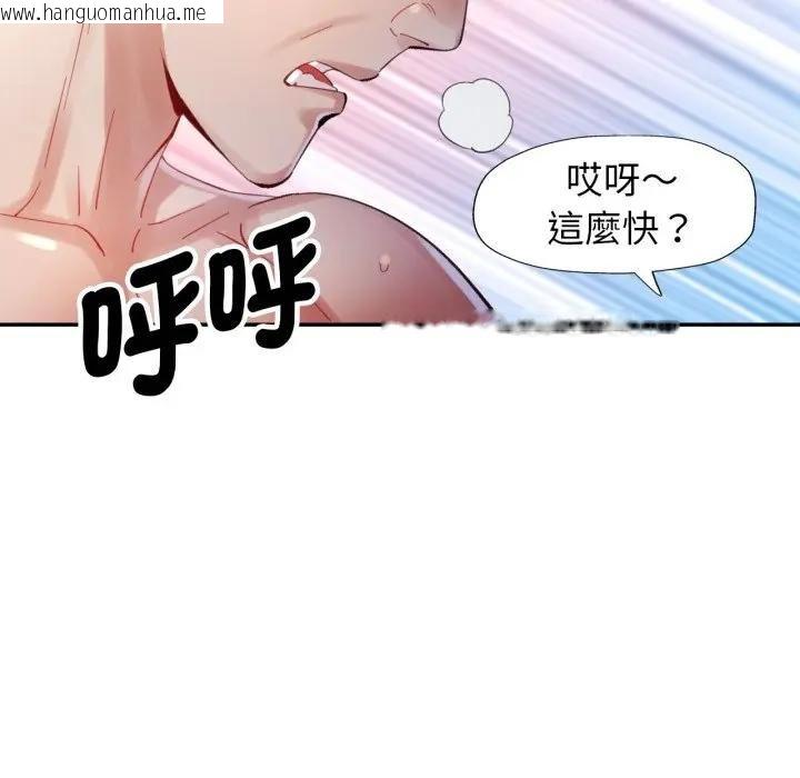 韩国漫画特别课程韩漫_特别课程-第8话在线免费阅读-韩国漫画-第142张图片