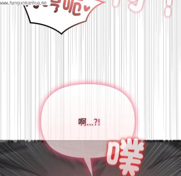 韩国漫画亲切的邻居太太们韩漫_亲切的邻居太太们-第10话在线免费阅读-韩国漫画-第57张图片