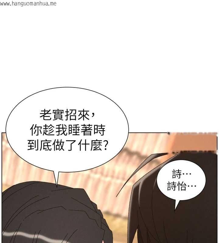 韩国漫画兄妹的秘密授课韩漫_兄妹的秘密授课-第102话-第四战:激情脱肛式在线免费阅读-韩国漫画-第47张图片