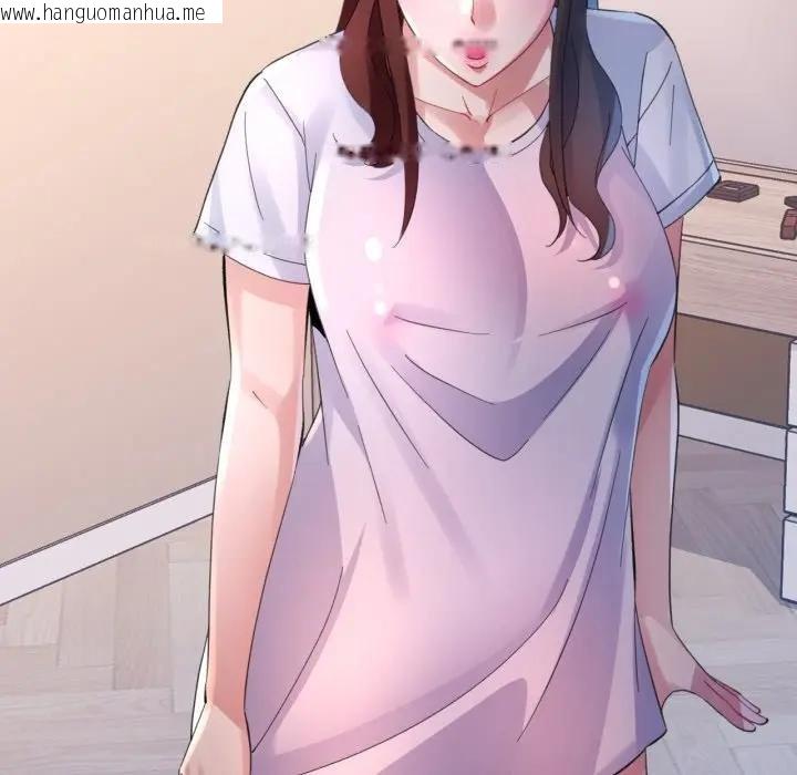 韩国漫画特别课程韩漫_特别课程-第8话在线免费阅读-韩国漫画-第97张图片