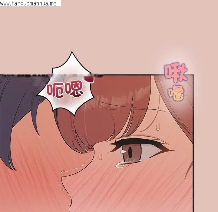 韩国漫画公主殿下要收种子啦！/公主抢孕大作战韩漫_公主殿下要收种子啦！/公主抢孕大作战-第26话在线免费阅读-韩国漫画-第61张图片