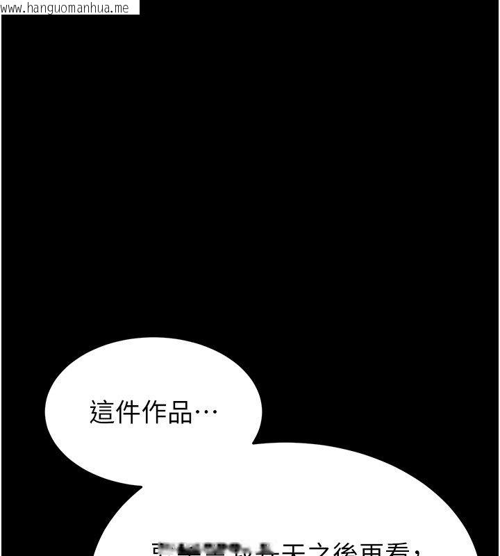 韩国漫画末日雕堡韩漫_末日雕堡-第72话-迈向新世界的旅程在线免费阅读-韩国漫画-第207张图片
