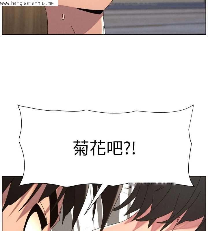 韩国漫画兄妹的秘密授课韩漫_兄妹的秘密授课-第102话-第四战:激情脱肛式在线免费阅读-韩国漫画-第73张图片