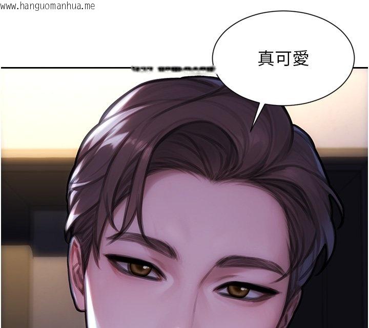 韩国漫画单身即纵欲韩漫_单身即纵欲-第45话-高潮的话要接受惩罚在线免费阅读-韩国漫画-第32张图片