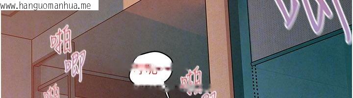 韩国漫画欲海交锋韩漫_欲海交锋-第86话-我们一起去摩铁在线免费阅读-韩国漫画-第35张图片