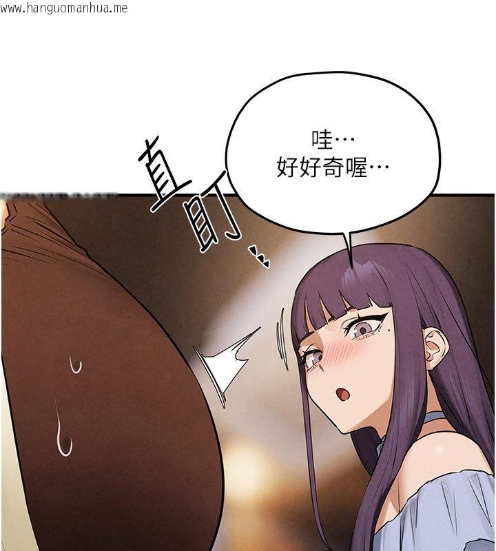 韩国漫画欲海交锋韩漫_欲海交锋-第86话-我们一起去摩铁在线免费阅读-韩国漫画-第111张图片