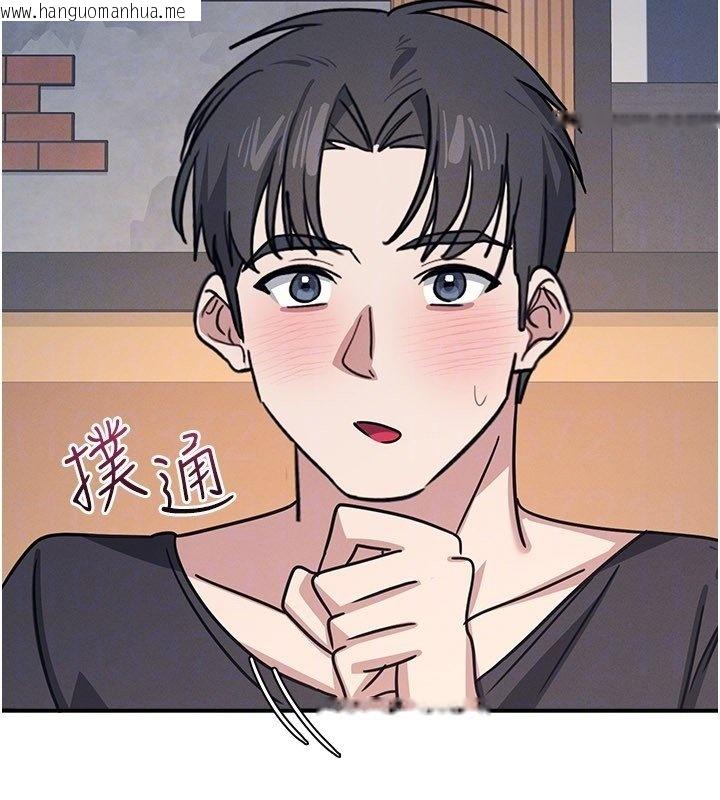 韩国漫画羞耻课堂韩漫_羞耻课堂-第31话-学长，我变得好奇怪…在线免费阅读-韩国漫画-第153张图片