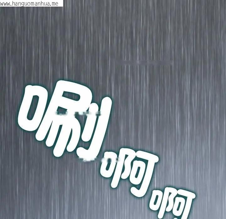 韩国漫画公主殿下要收种子啦！/公主抢孕大作战韩漫_公主殿下要收种子啦！/公主抢孕大作战-第26话在线免费阅读-韩国漫画-第16张图片