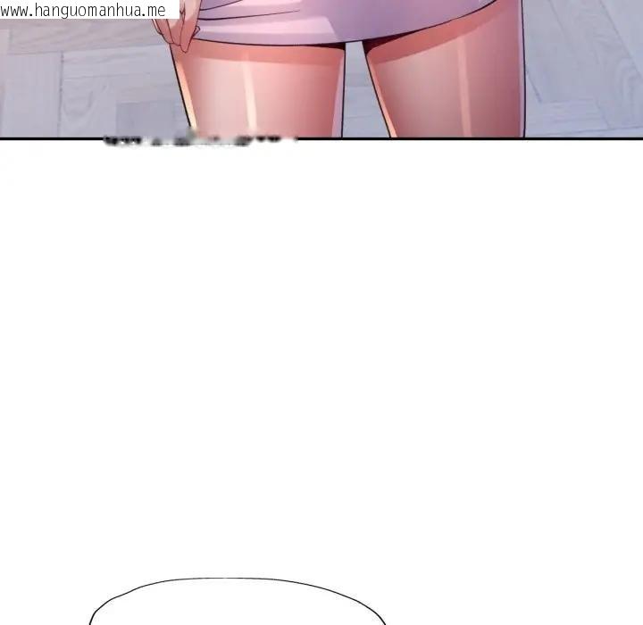 韩国漫画特别课程韩漫_特别课程-第8话在线免费阅读-韩国漫画-第98张图片