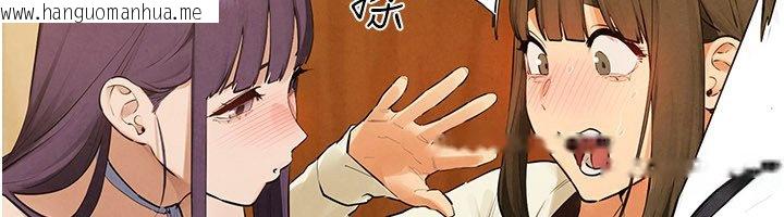 韩国漫画欲海交锋韩漫_欲海交锋-第86话-我们一起去摩铁在线免费阅读-韩国漫画-第116张图片