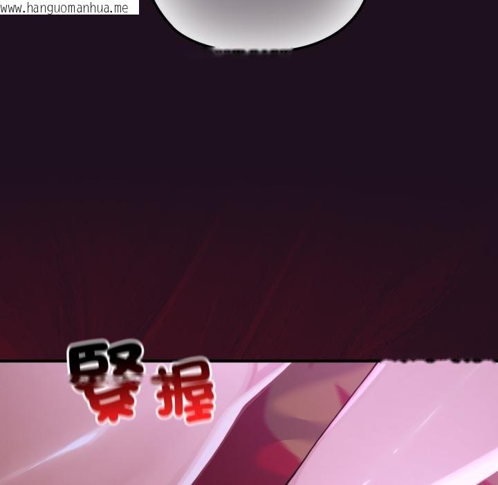 韩国漫画迷雾深处的诱惑/XX地下城韩漫_迷雾深处的诱惑/XX地下城-第16话在线免费阅读-韩国漫画-第54张图片