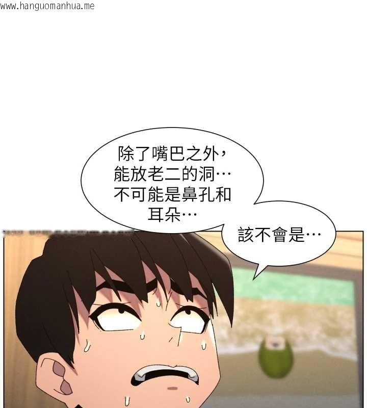 韩国漫画兄妹的秘密授课韩漫_兄妹的秘密授课-第102话-第四战:激情脱肛式在线免费阅读-韩国漫画-第72张图片