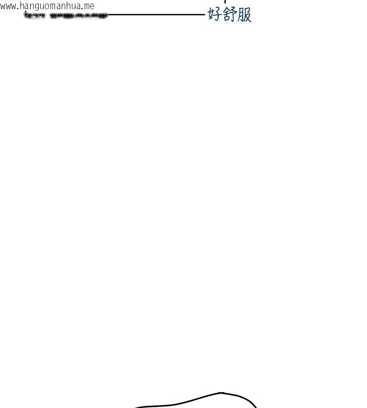 韩国漫画飞机杯女神连线中韩漫_飞机杯女神连线中-第56话-素股不用戴套在线免费阅读-韩国漫画-第243张图片