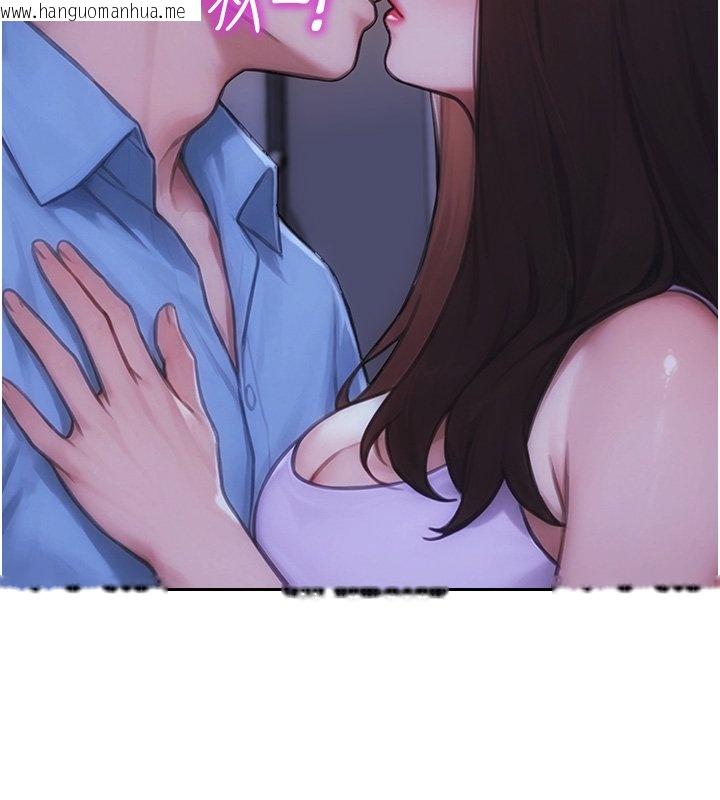 韩国漫画单身即纵欲韩漫_单身即纵欲-第45话-高潮的话要接受惩罚在线免费阅读-韩国漫画-第17张图片