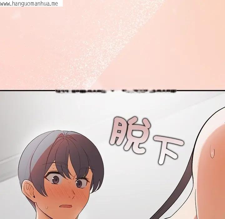 韩国漫画公主殿下要收种子啦！/公主抢孕大作战韩漫_公主殿下要收种子啦！/公主抢孕大作战-第26话在线免费阅读-韩国漫画-第94张图片