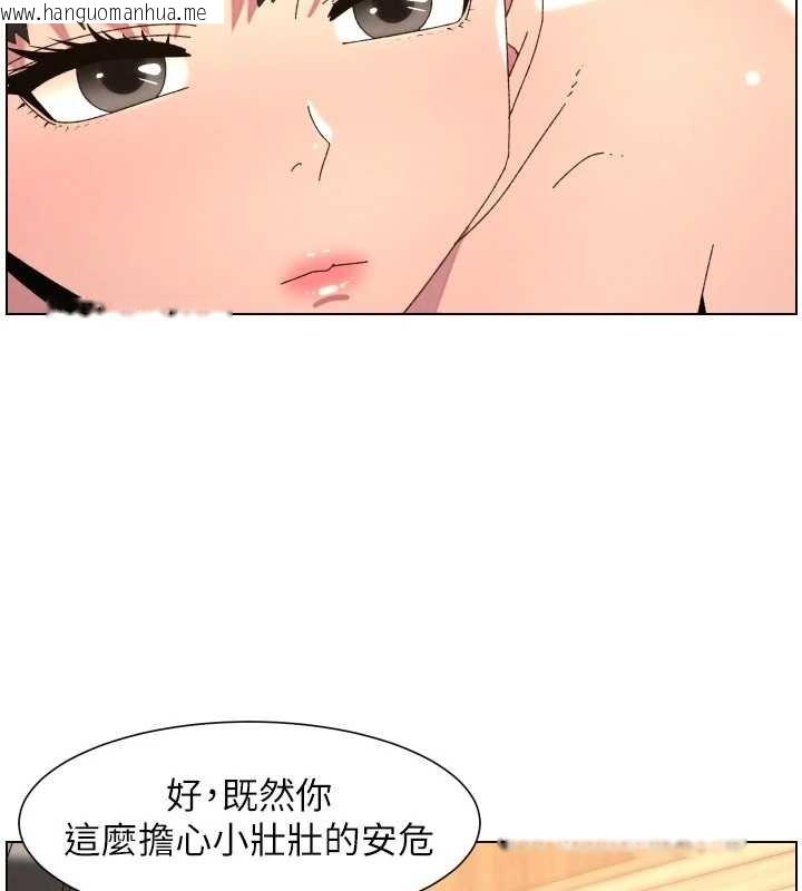 韩国漫画兄妹的秘密授课韩漫_兄妹的秘密授课-第102话-第四战:激情脱肛式在线免费阅读-韩国漫画-第65张图片