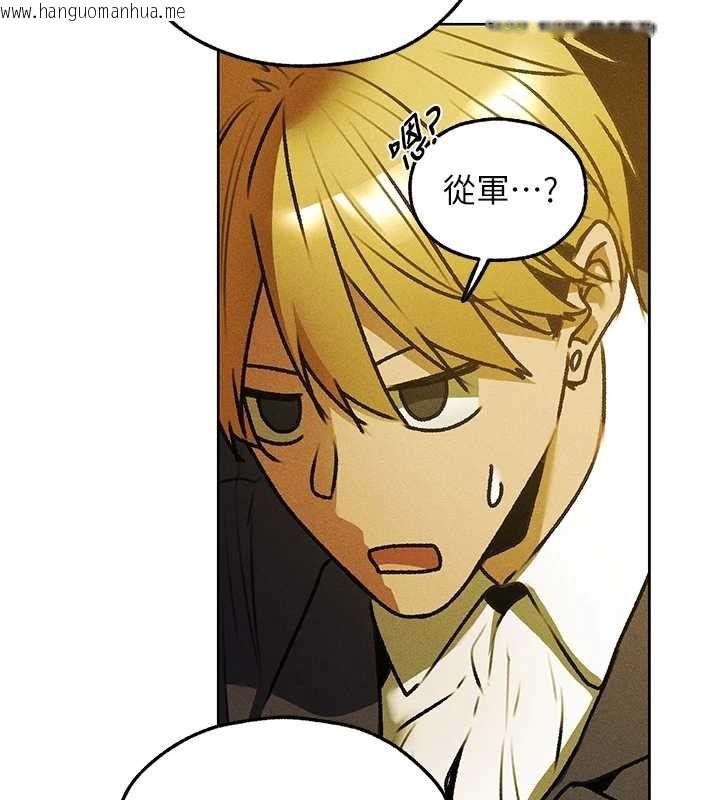 韩国漫画人妻猎人韩漫_人妻猎人-第121话-小黄毛晋升成血族?!在线免费阅读-韩国漫画-第61张图片