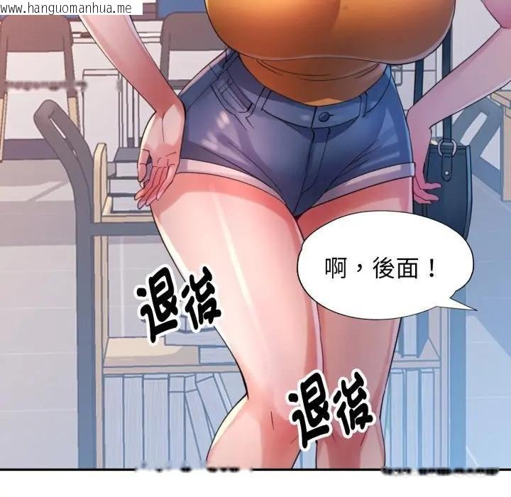 韩国漫画特别课程韩漫_特别课程-第8话在线免费阅读-韩国漫画-第21张图片