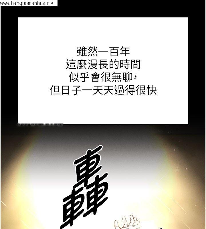 韩国漫画末日雕堡韩漫_末日雕堡-第72话-迈向新世界的旅程在线免费阅读-韩国漫画-第194张图片