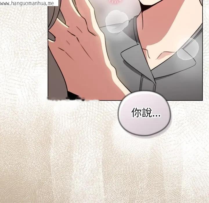 韩国漫画配角的生存任务韩漫_配角的生存任务-第58话在线免费阅读-韩国漫画-第14张图片