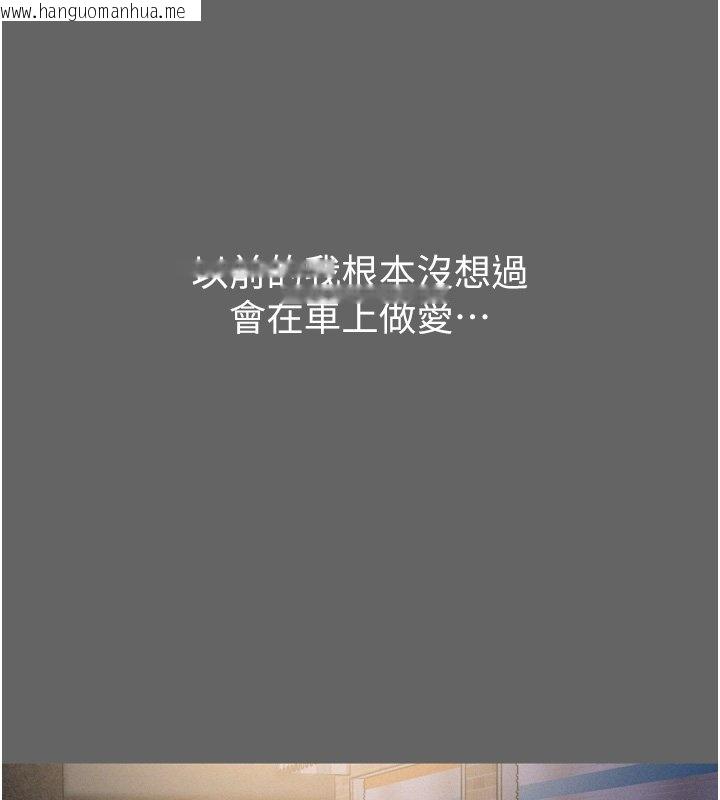 韩国漫画山雨密谈韩漫_山雨密谈-第8话-好久没有这么火热了在线免费阅读-韩国漫画-第21张图片