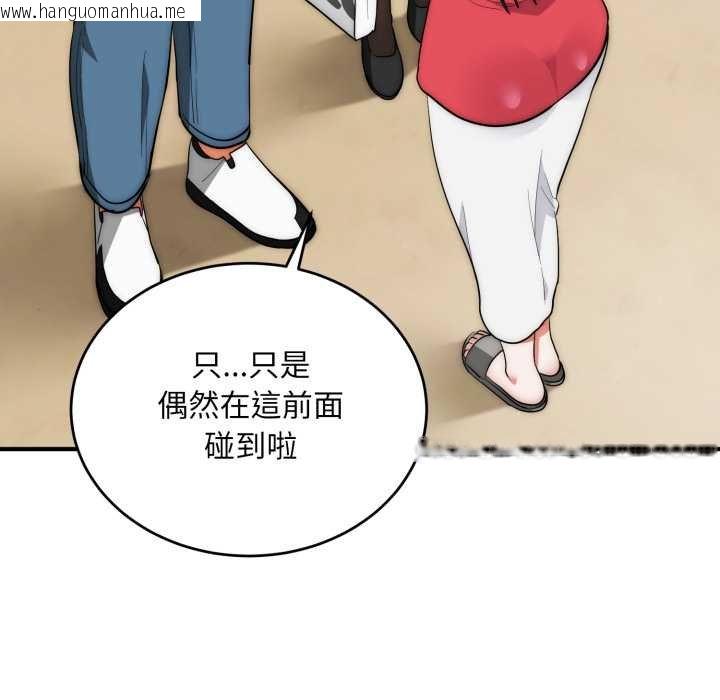 韩国漫画神雕闯都市/强雕：都市润女传说韩漫_神雕闯都市/强雕：都市润女传说-第34话在线免费阅读-韩国漫画-第76张图片