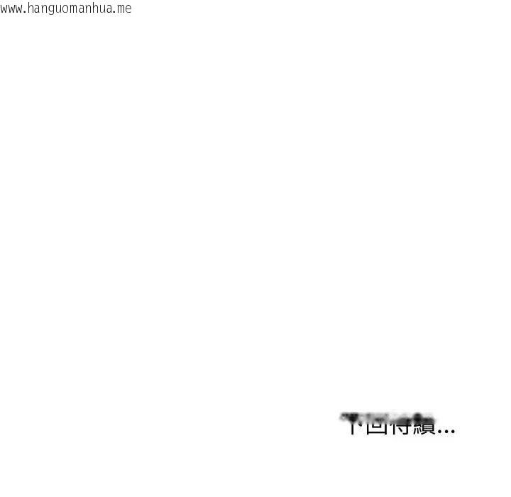 韩国漫画亲切的邻居太太们韩漫_亲切的邻居太太们-第10话在线免费阅读-韩国漫画-第134张图片