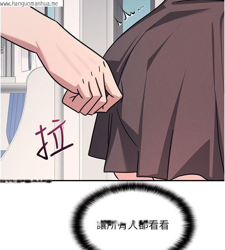 韩国漫画羞耻课堂韩漫_羞耻课堂-第31话-学长，我变得好奇怪…在线免费阅读-韩国漫画-第22张图片