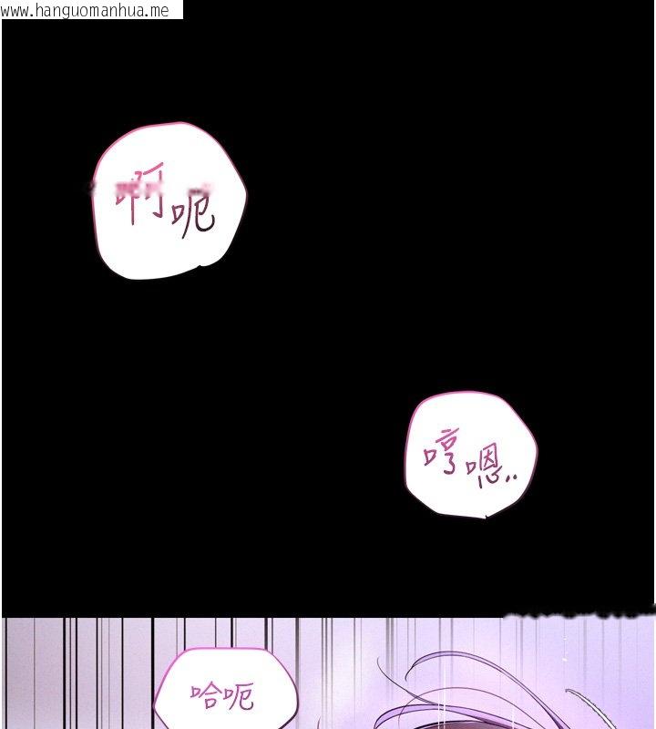 韩国漫画山雨密谈韩漫_山雨密谈-第8话-好久没有这么火热了在线免费阅读-韩国漫画-第138张图片