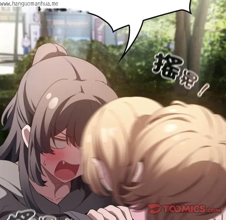 韩国漫画神圣陷阱/中了传教士的美人计韩漫_神圣陷阱/中了传教士的美人计-第38话在线免费阅读-韩国漫画-第64张图片