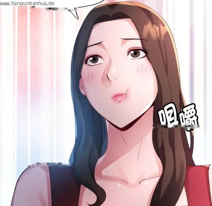 韩国漫画特别课程韩漫_特别课程-第8话在线免费阅读-韩国漫画-第127张图片