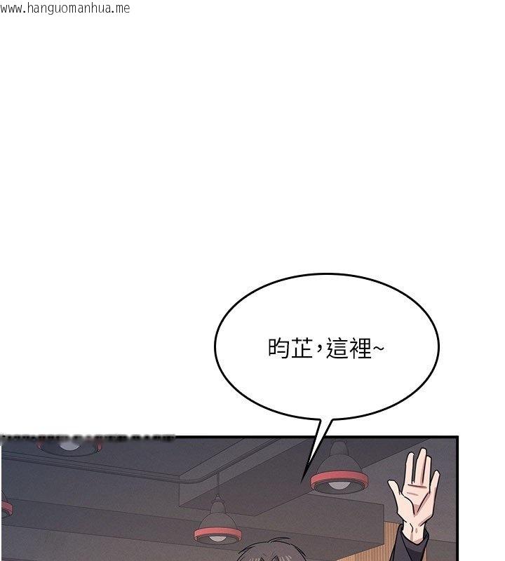 韩国漫画羞耻课堂韩漫_羞耻课堂-第31话-学长，我变得好奇怪…在线免费阅读-韩国漫画-第137张图片