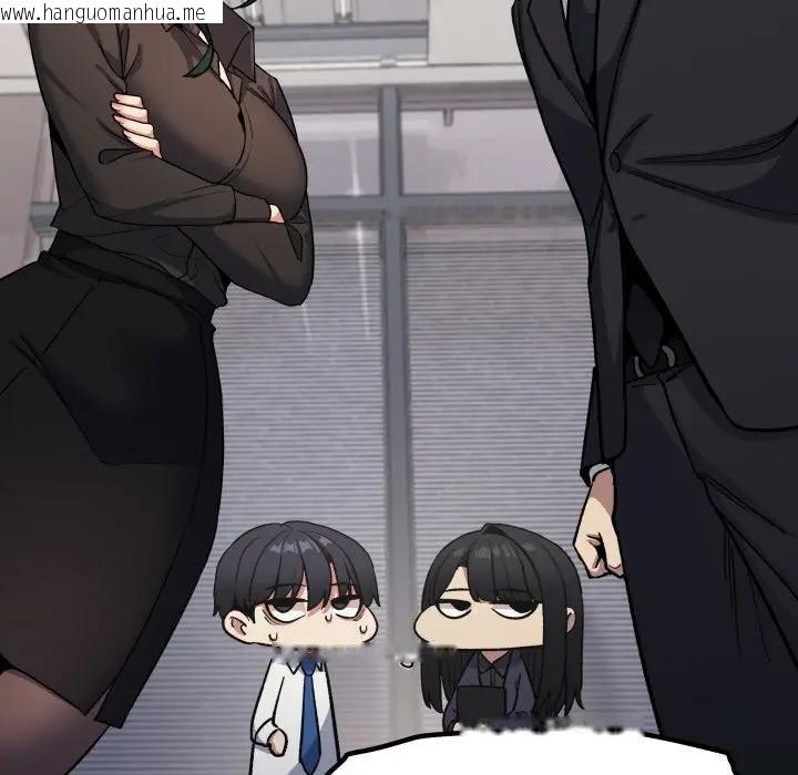 韩国漫画缺德邻居难相处韩漫_缺德邻居难相处-第77话在线免费阅读-韩国漫画-第61张图片