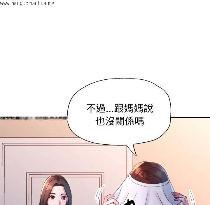 韩国漫画特别课程韩漫_特别课程-第8话在线免费阅读-韩国漫画-第94张图片