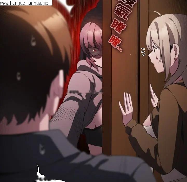 韩国漫画神圣陷阱/中了传教士的美人计韩漫_神圣陷阱/中了传教士的美人计-第38话在线免费阅读-韩国漫画-第199张图片