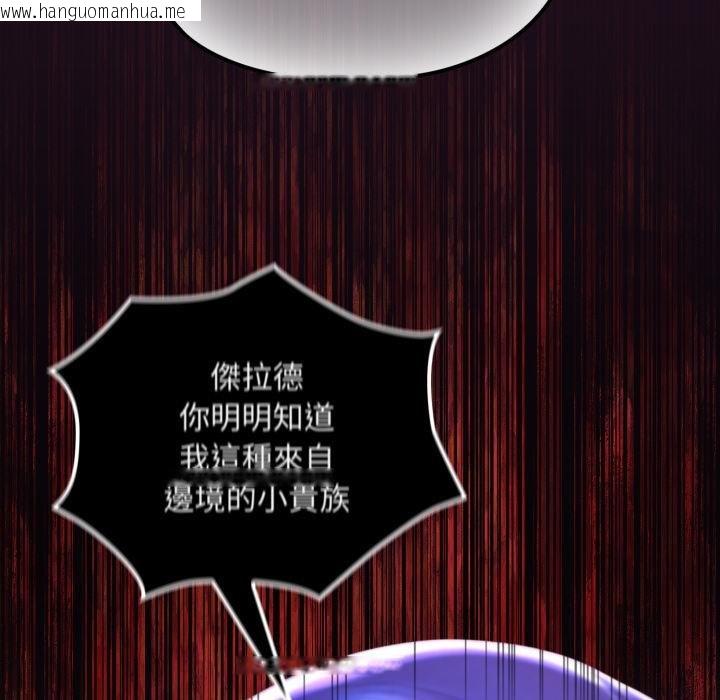 韩国漫画迷雾深处的诱惑/XX地下城韩漫_迷雾深处的诱惑/XX地下城-第16话在线免费阅读-韩国漫画-第43张图片