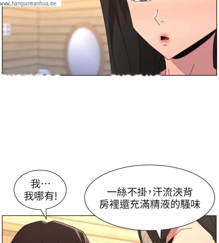 韩国漫画兄妹的秘密授课韩漫_兄妹的秘密授课-第102话-第四战:激情脱肛式在线免费阅读-韩国漫画-第44张图片