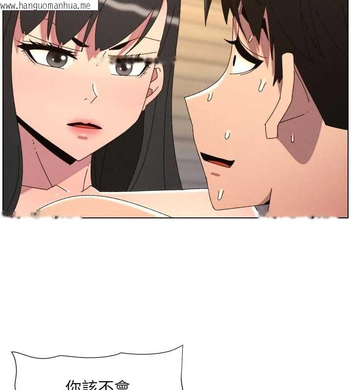 韩国漫画兄妹的秘密授课韩漫_兄妹的秘密授课-第102话-第四战:激情脱肛式在线免费阅读-韩国漫画-第48张图片