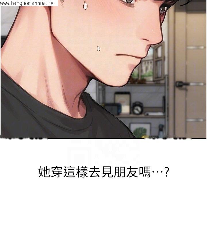 韩国漫画单身即纵欲韩漫_单身即纵欲-第45话-高潮的话要接受惩罚在线免费阅读-韩国漫画-第68张图片