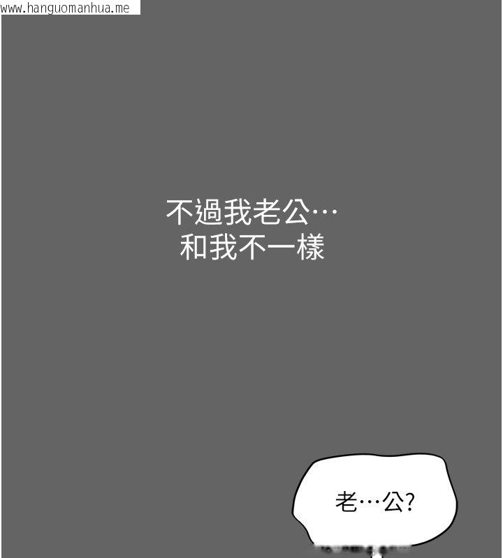 韩国漫画山雨密谈韩漫_山雨密谈-第8话-好久没有这么火热了在线免费阅读-韩国漫画-第34张图片