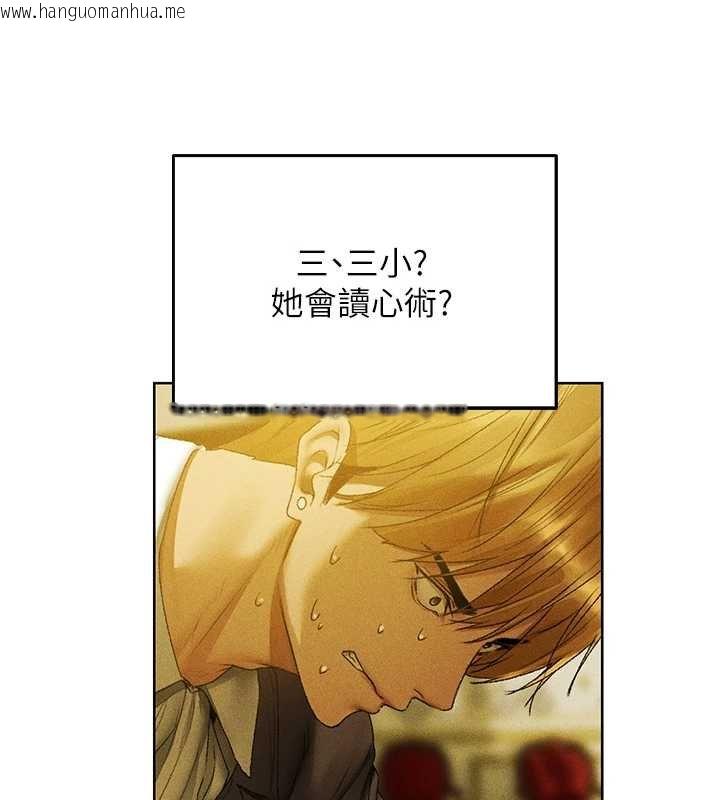 韩国漫画人妻猎人韩漫_人妻猎人-第121话-小黄毛晋升成血族?!在线免费阅读-韩国漫画-第9张图片