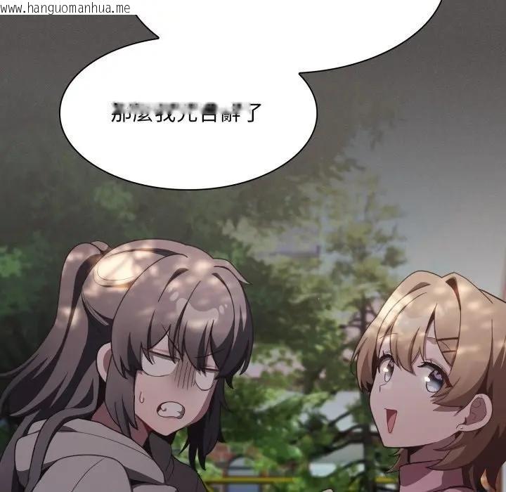 韩国漫画神圣陷阱/中了传教士的美人计韩漫_神圣陷阱/中了传教士的美人计-第38话在线免费阅读-韩国漫画-第80张图片