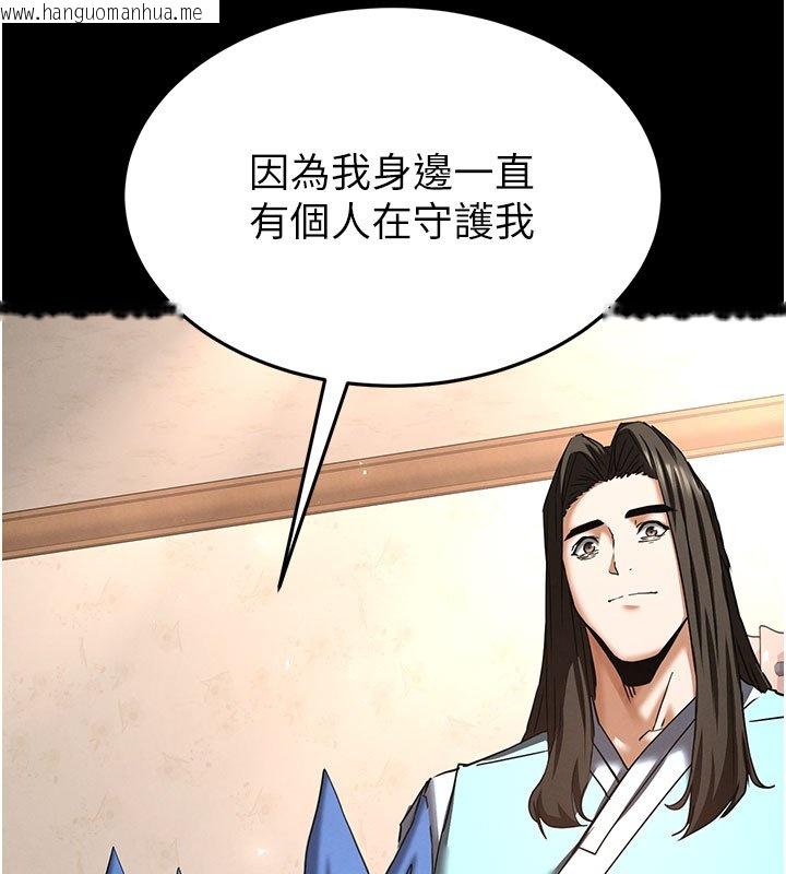 韩国漫画末日雕堡韩漫_末日雕堡-第72话-迈向新世界的旅程在线免费阅读-韩国漫画-第264张图片