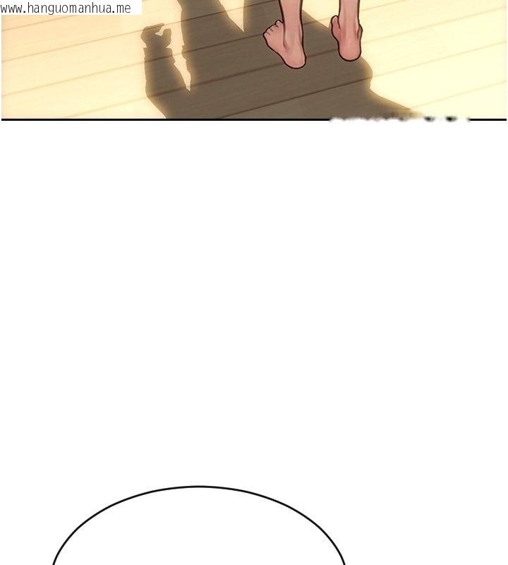 韩国漫画单身即纵欲韩漫_单身即纵欲-第45话-高潮的话要接受惩罚在线免费阅读-韩国漫画-第40张图片